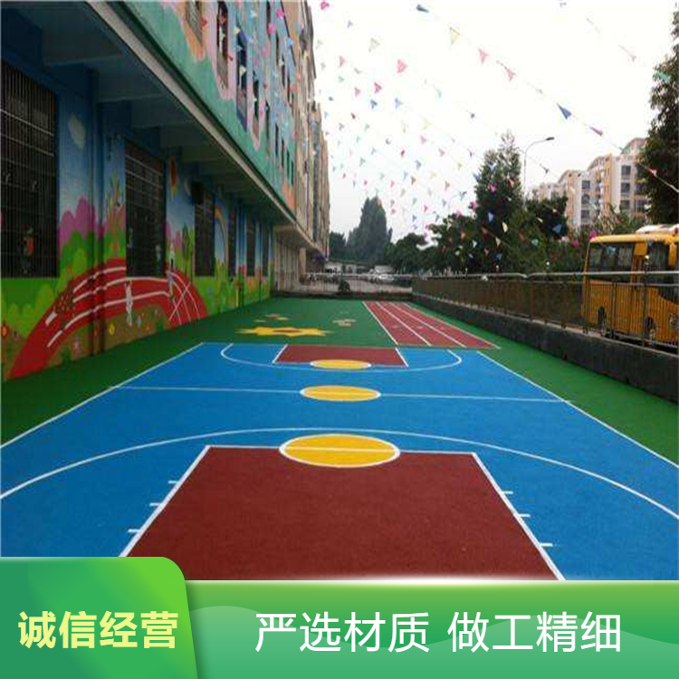 五指山市硅PU塑胶地坪 - 方案