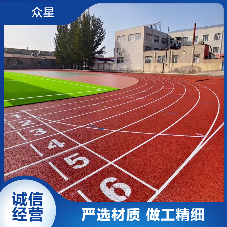 五指山市橡胶跑道学校塑胶跑道 - 排名