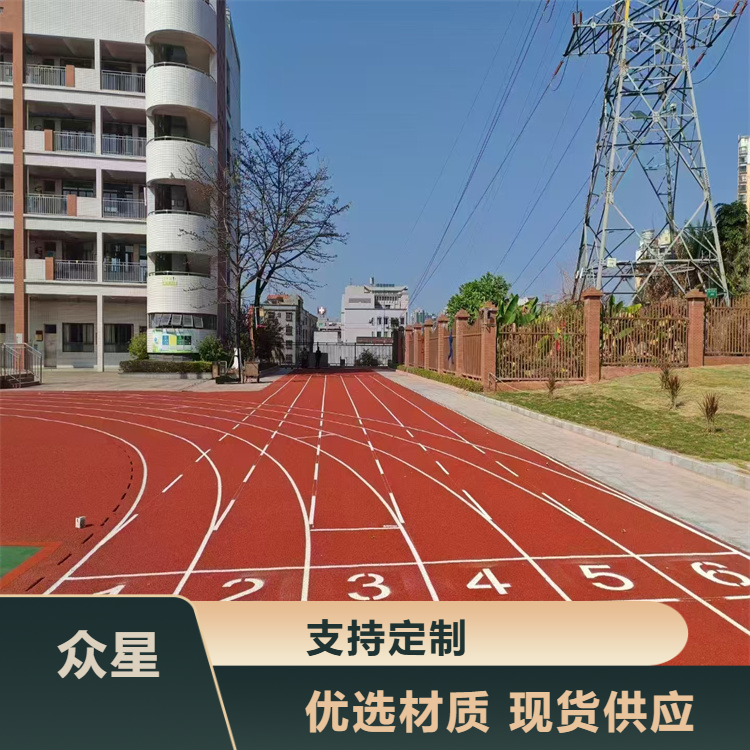 五指山市塑胶跑道材料学校塑胶跑道 - 一站式服务