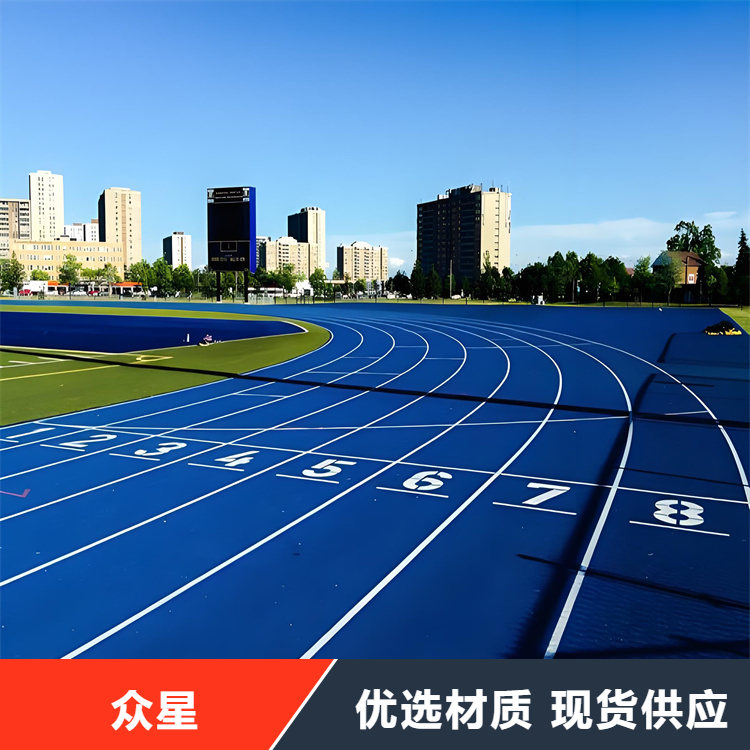 五指山市塑胶跑道塑胶地坪 - 推荐